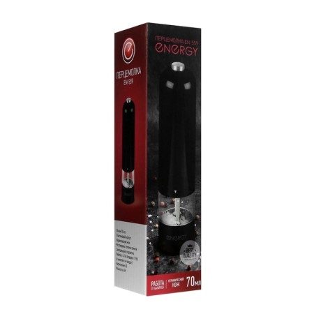 Electric mill Energy EN-559, automatic, plastic, 4HAA, black-4