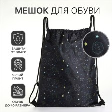 Bag for shoes on the lace, black color