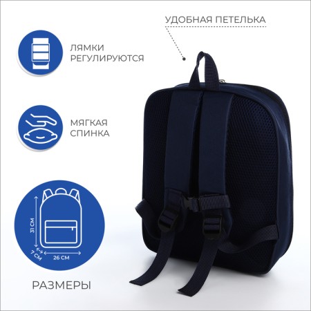Baby backpack on lightning, blue color-1