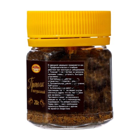 Natural propolis, 20 g-1