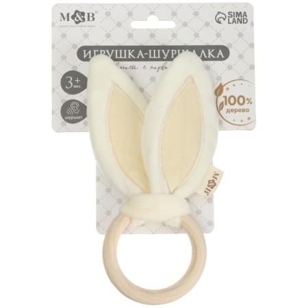 Toy - pink "Ears", gift for the New Year-8
