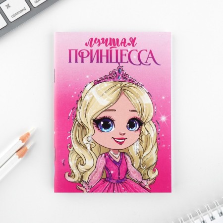 Gift set of 6 objects "Princess"-7