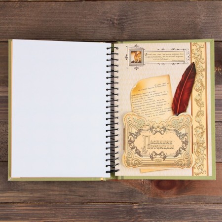 The genealogy book "Family Chronicle", 30 sheets, 24.5 x 29.2 cm-19