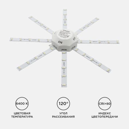 Module LED 220V 16W ​​SMD5730 IP30 1200LM 6400K Ø22cm-4