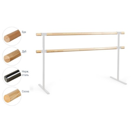 Portable choreographic machine two -row №7 beech, white legs