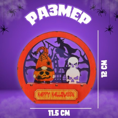 Decor "Halloween Night" 4 × 12 × 11.5 cm-2