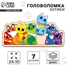 Wooden puzzle for children 