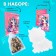 Puzzles wooden figured children's “Fabulous unicorn”, 75 elements