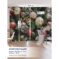 Фотошторы «Праздничное украшение», оксфорд, размер 170х265 см, 2 шт