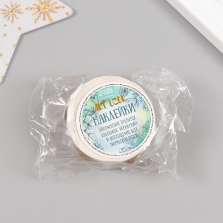 New Year Stick Paper "Everything will come true" d = 2.5 cm 252 pcs in the roll-7