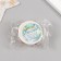 New Year Stick Paper "Everything will come true" d = 2.5 cm 252 pcs in the roll