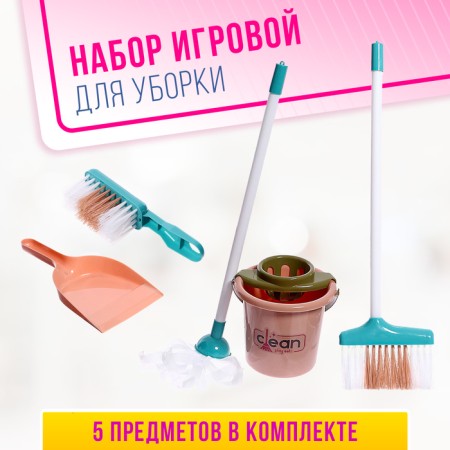 Game set "Funny Cleaning", 5 items