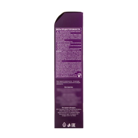 Hair Cream Palette, tone G3, gold truffle-4