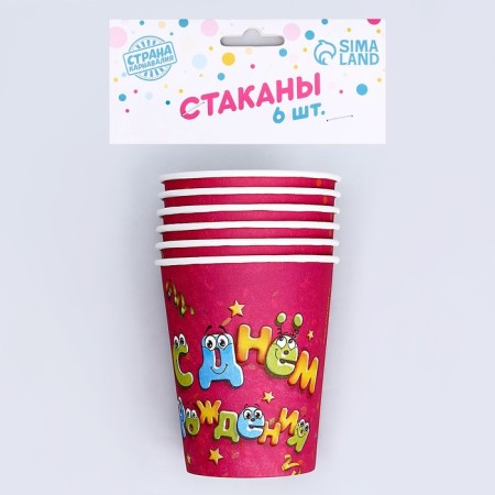 A one -time paper glass "Happy Birthday" of Muzzles, 250 ml. (set 6 pcs)-5