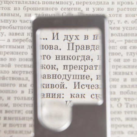 Rectangular magnifier 3x, 10x, with backlight-3
