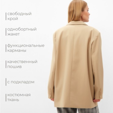 Female jacket Minaku: Classic Sand color, rr 42-44-1