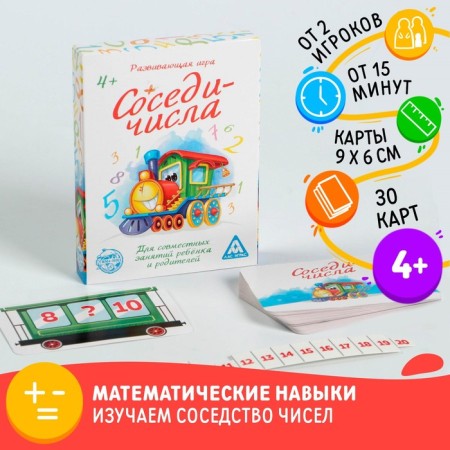 Developing game "Neighbor-Cherisy"