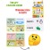 Developing cards IQ tests