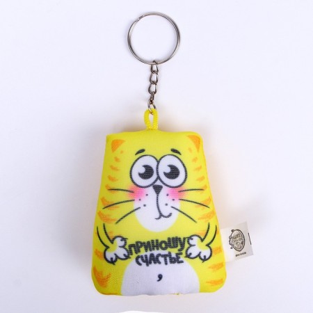 Antistress keychain "I am happy"-2