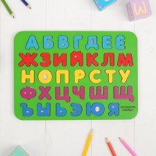 The frame “Alphabet 1” is painted, mix