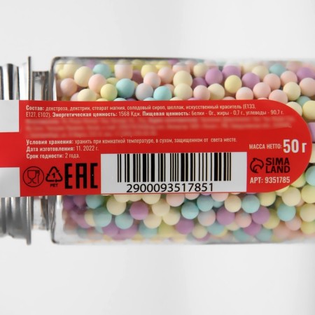 Confectionery Sprinking "Balls, pastel Mix", 4 mm, 50 g-2