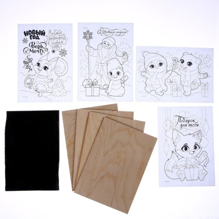 New Year's burning boards “New Year! Drawings "-2