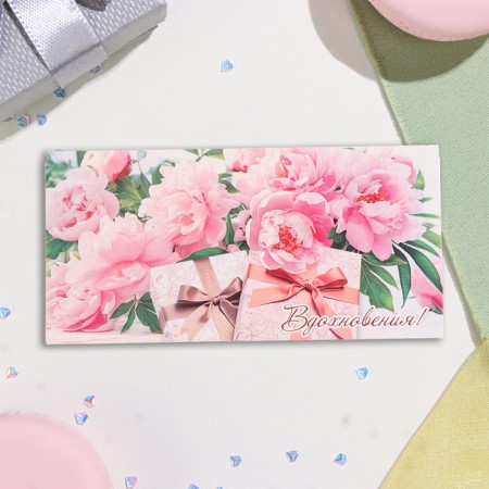 An envelope for money "Inspiration!" Pink flowers, gifts, 17x8 cm-2