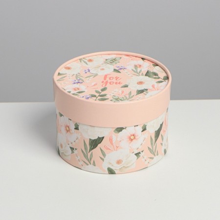 Gift box, packaging, for you, 13 x 9 cm