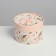 Gift box, packaging, for you, 13 x 9 cm