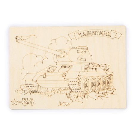 Furning board "Tank"-1