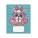 Note of 12 sheets in a narrow line "Cuties with a bow", cover coated paper, VD-LIK, OFSET block, MIX