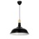 Suspension chandelier "Dardo" 1x40W E27 Black/Brown 38.5x38.5x70cm