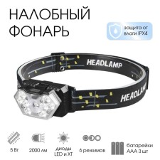 Valoby flashlight, 8 watts, 9 LED, XT, 6 modes, 3 AAA