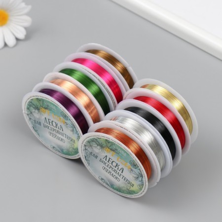 Beading wire 15 meters, section 0.3 mm mix