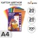 Cardboard of color A4, 20 sheets, 20 colors, magical (gold+silver) Calligrata, Non -merciful, 220 g/m2, in the folder in the folder