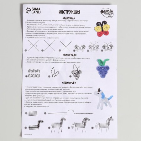 Set for creativity with fur sticks, pastel-2