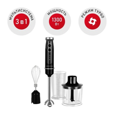 REDMOND RHB-2992, submersight, 1300 watts, 0.5/0.5 l, 6 speeds, black-3