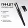 Pinzet begged, narrow, 8.5 cm, black color