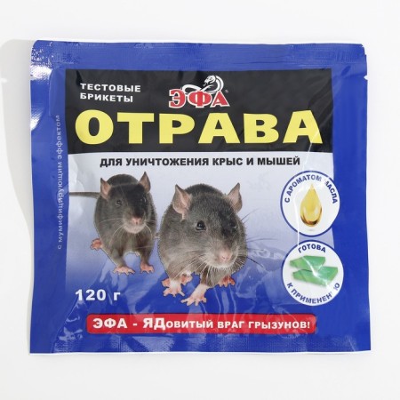 Testy briquettes from Efa rodents, 120 g-2