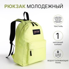 Young backpack from textiles on lightning, external pocket, lemon color