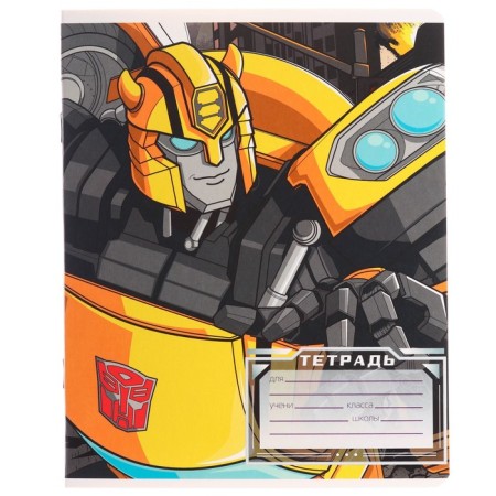 Notebook in a cage 12 sheets, 5 types of mix, cover covering cardboard, transformers-5