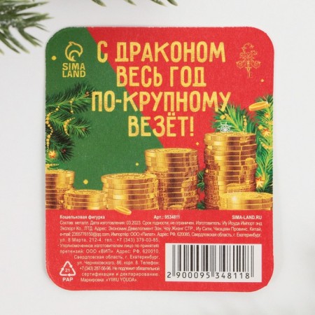 Koshelki figure "Fairy -tale income"-3
