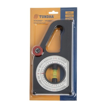 Gorgomer-Ural Magnetic tundra, milling, 1 eye-9