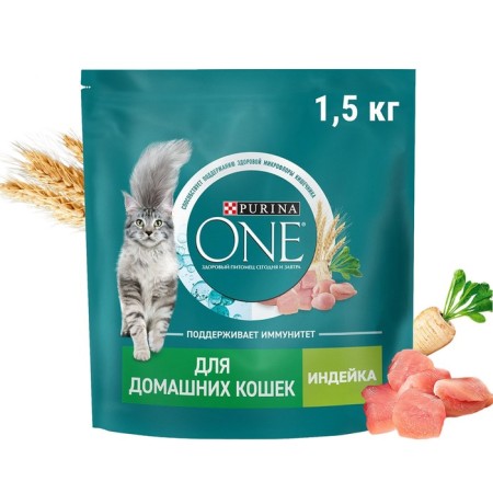 Dry food Purin One for home cats, turkey/cereals, 1.5 kg