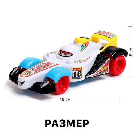 The inertial "Formula" machine, mix-1