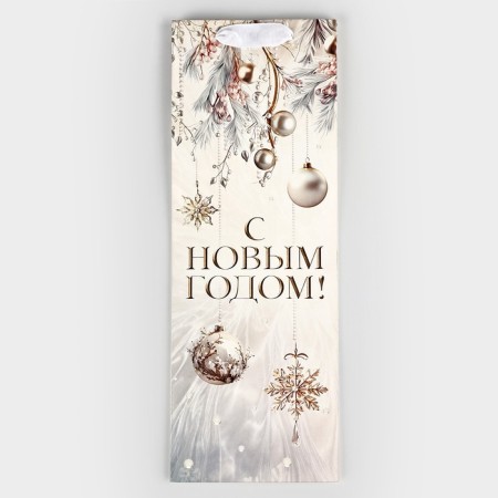 Package for the bottle "Happy New Year", 13 x 36 x 10 cm, New Year-5