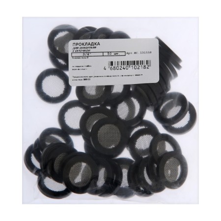 Rubber gasket Masterprof Isa. 131558, 3/4 ", for the mixer, with a net, 50 pcs.
