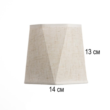 Obacound E27 White 14x16x13 cm-2