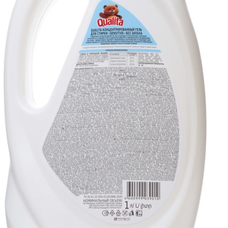 Liquid for washing Qualita, gel, universal, 1 liter-2