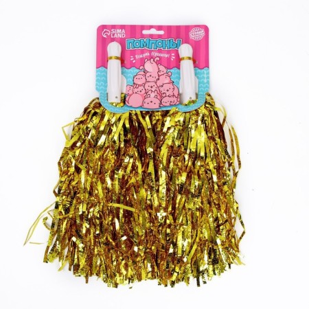 Pompons 2 pcs, color gold-1